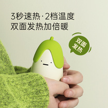 New Eggplant Hand Warmer Double-sided Heating and Explosion-proof Student Winter Dormitory Portable Cute Mini Power Bank