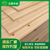 Fragrant fir straight spliced ​​board finger-jointed solid wood EO grade furniture wardrobe cabinet door core board bed board integrated lumber