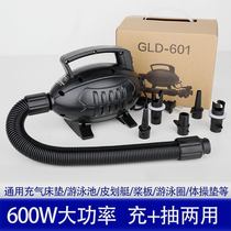 Inflatable pump swimming pool inflatable bed electric high-power inflatable pump dual-purpose pump inflator rubber boat inflatable sand pool