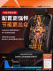 Graphene Car Heated Seat Cushion Winter 12V Seat Pad Universal Car-Mounted Electric Heating Plush Single-Piece Mat