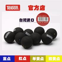 Professional competition squash beginner training squash blue dot red dot double yellow dot squash
