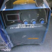 ZX7-400 electric welding machine inverter DC household small electric welding machine full copper core 220V portable manual welding machine