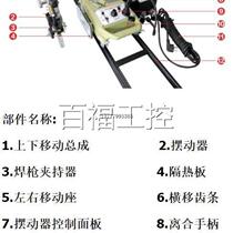 Warwick welding trolley CG1-30-S argon arc gas shielded welding automatic welding swing trolley controller rocker