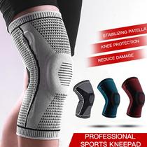 Silicone Full Knee Sleeve Brace Strap Patella Medial