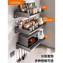 Bilian stainless steel microwave oven rack wall-mounted oven rack rice cooker rack kitchen rack wall bracket