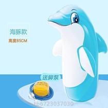 Column toy animal exercise baby to exercise Qi deflation MMV body filling boxing sand puzzle treasure bag treasure childrens boxing