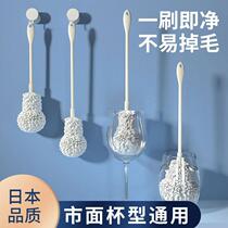 Cup washing artifact water cup tea stain cleaning cup brush special long-handled nano sponge brush for cleaning tea cups and thermos cups