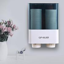 Disposable cup holder water dispenser paper cup plastic cup holder automatic cup holder punch-free water cup storage rack