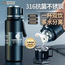 Thermos cup mens large capacity 2023 new stainless steel outdoor sports portable tea cup water cup kettle