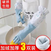 Velvet dishwashing gloves for women washing clothes kitchen household housework cleaning durable thickened waterproof winter dishwashing rubber