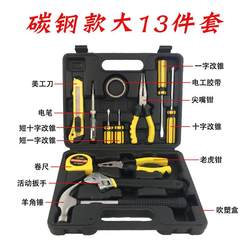 For Home Suit outdoor toolbox car repair toolkit tool box For Home combination tool Suit car
