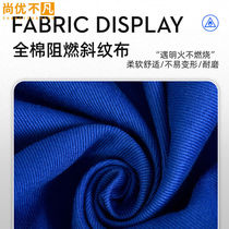 Pure cotton anti-flame-retardant overalls anti-scald and anti-spark special protective clothing
