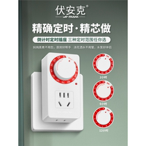 Zhengyiniu automatic power off timer switch socket electric vehicle charging protector countdown timer