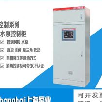 IP55 fire pump control cabinet dual power supply water pump automatic control box inspection cabinet fan inspection start control cabinet