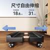 Desktop JMH electric host bracket mobile chassis 2 base tray office placement brain rack bracket 24