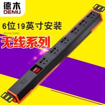 Spot Demu 6-bit PDU cabinet socket switch wireless row weak current box industrial self-wiring terminal board