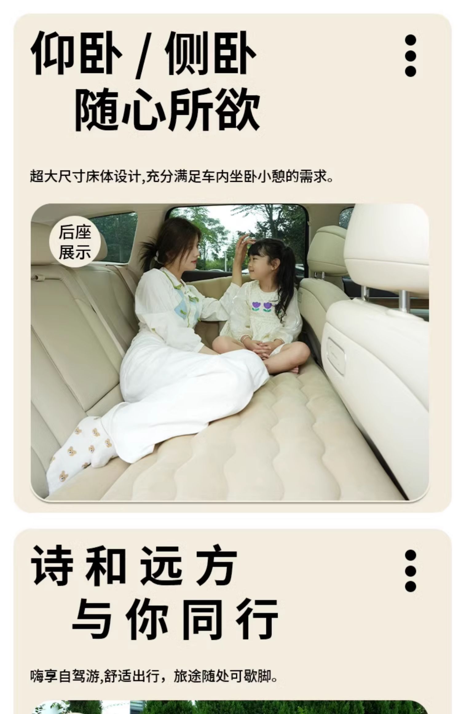 Xiaopeng p7 special car mattress trunk inflatable bed rear sleeping mat car supplies sleeping artifact SUV plus