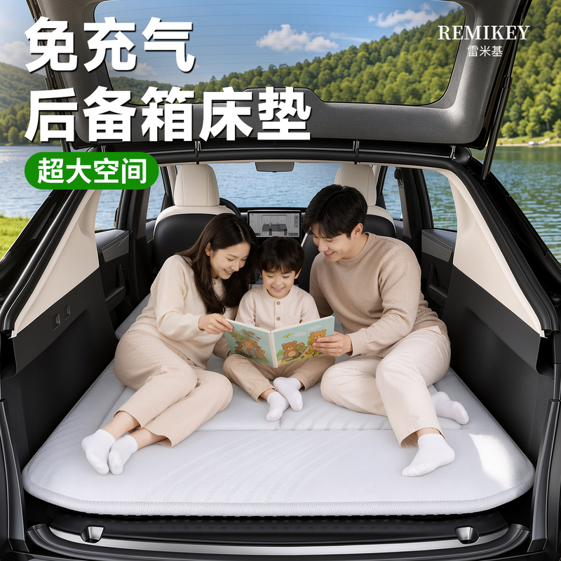 Car Mattress, Special Sleeping Pad for the Back Seat, Trunk Sponge, No-Inflatable Bed, Suv Car Sleeping Artifact