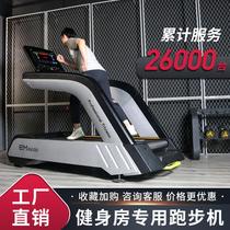 Commercial treadmill gym dedicated large multi-functional ultra-quiet electric smart home indoor fitness equipment