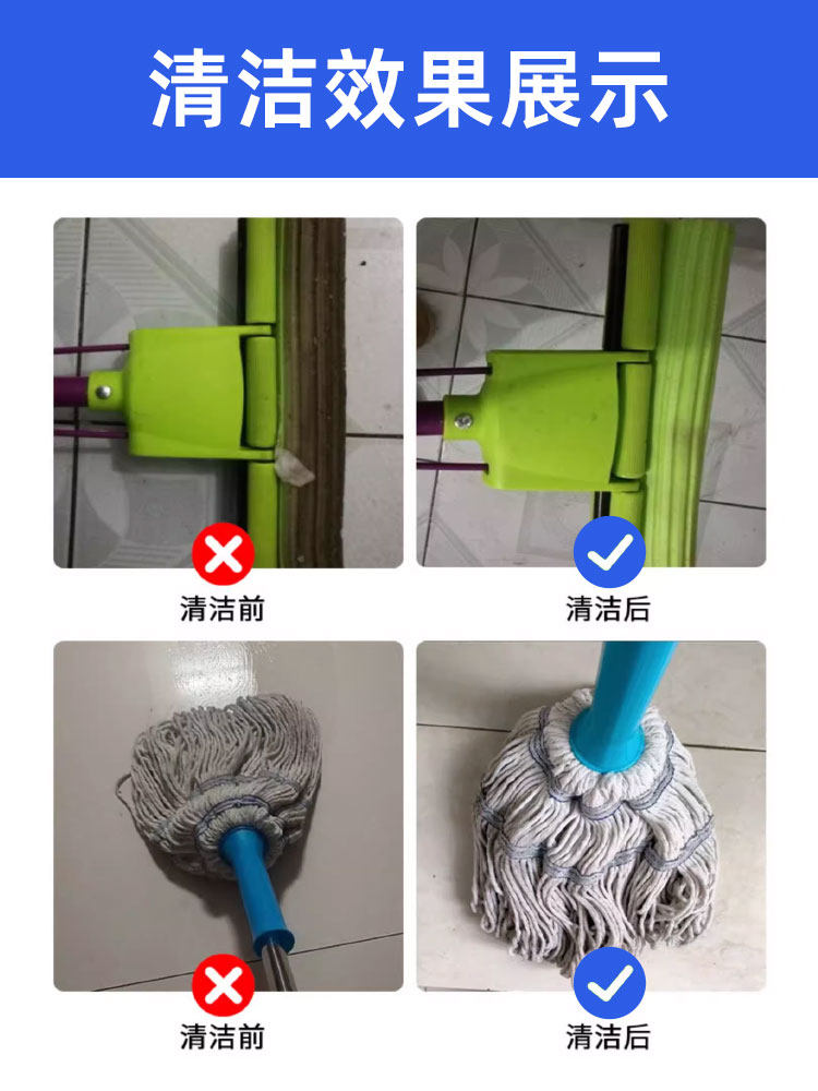Special Cleaner for Washing Mop, Rag to Remove Oil and Mopping, Powerful Decontamination and Descaling, Household Floor Deodorizing Cleaning Agent