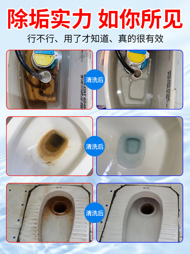 Toilet Tank Cleaner, Powerful Descaling and De-Yellowing, Fresh-Scented, Smart Toilet Tank Cleaning Agent