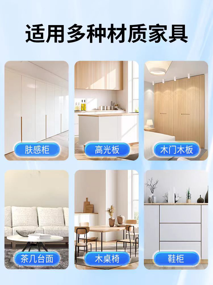 Furniture Cleaner for White Wardrobes, Solid Wood Lacquered Surfaces, Skin-Like Cabinet Doors, Renovation, Stain Removal, Multi-Purpose Cleaning