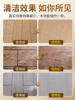 Brushed Wood Floor Cleaner for Cleaning Solid Wood Floors, Removing Black Gaps, Antique Wood Grain Tile Floor Gap Cleaner