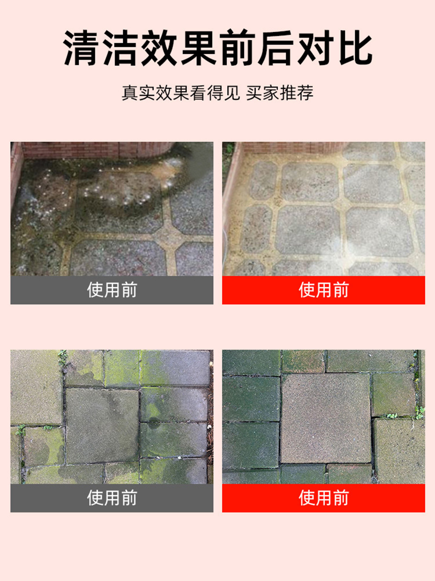 Stone Cleaning Agent, Powerful Decontamination, Outdoor Granite and Marble Discoloration Cleaning Agent, Courtyard Floor Tile Descaling #