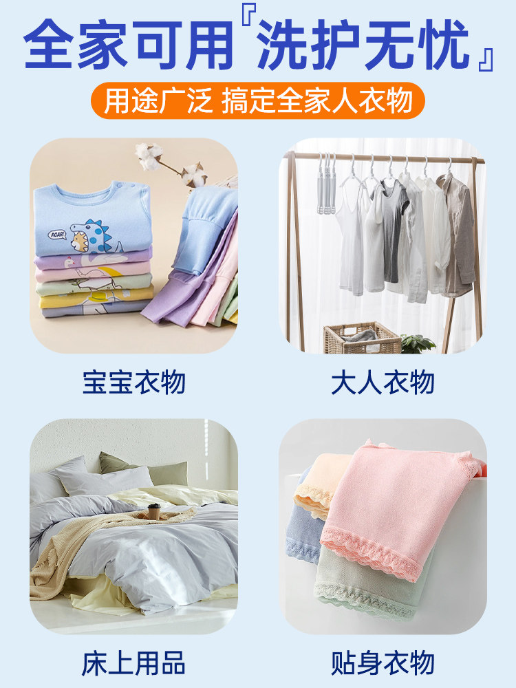 Color Bleach Liquid for Colored Clothes, Universal Laundry Detergent for School Uniforms, Stain Removal, De-Yellowing, Whitening Clothes, Powerful Cleaning