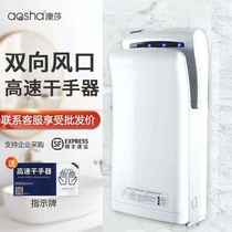 Aosha induction high-speed double-sided jet hand dryer hotel bathroom hand dryer hand dryer manufacturer