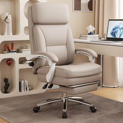 Boss Chair Leather Plaid Ergonomic Chair Reclining Computer Chair For Home Office Chair Sofa Chair Office Chair