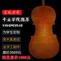 Baoyue Shijia solid wood cello professional grade childrens beginner cello handmade cello 4 4 playing instruments