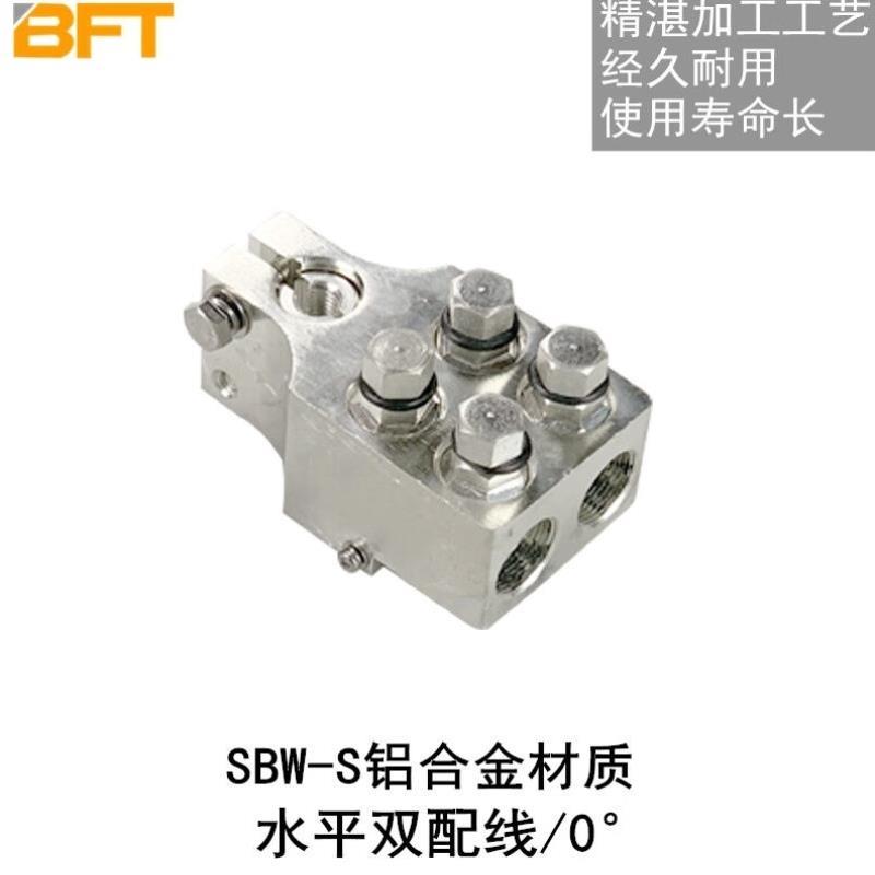 贝傅特力矩紧锁线夹装置A变压器连接线夹单孔导线接线夹SBW-S-M12