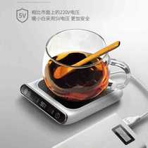 Cross-mirror 55-degree warm cup heater automatic electric thermal insulation base warm cup pad water cup thermostatic treasure hot milk