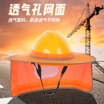 Sun protection and heat cooling safety helmet visor breathable construction site engineering sanitation large brim hat for men and women lightweight face covering summer