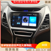 Suitable for Beijing Hyundai Langdong special car central control display large screen navigation original reversing image all-in-one machine