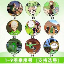 Customizable Minecraft dream badge anime peripheral student bar brooch 44mm badge cute pendant