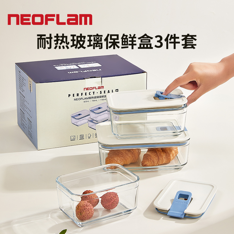 Korean Neoflam Glass Food Storage Container Set, Microwave-Safe Lunch Box, Food Sealing Bowl, Gift Box Set