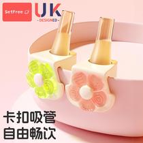 Baby soup straw special food supplement bowl for infants and young children to drink porridge and water silicone belt buckle to drink rice cereal artifact