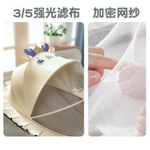 Baby mosquito net cover foldable anti-mosquito full-cover yurt childrens crib bottomless universal encrypted baby