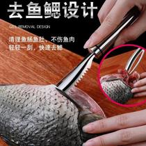 German 304 stainless steel fish scale scraper household fish scale scraper to remove fish scales artifact to scale and kill fish