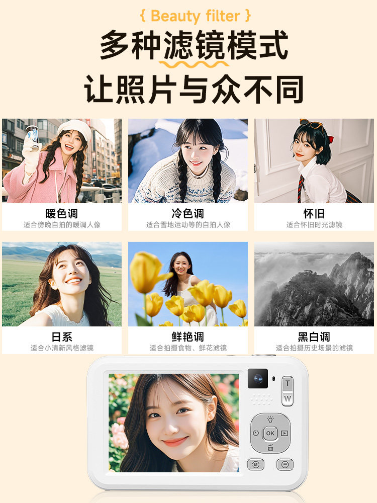 Songdian Hd Digital Compact Camera for Students, Campus Dc302 Entry-Level Camera for Girls, Portable Small Camera, Alternative to Ccd