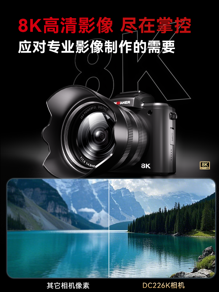 Songdian Dc226K Camera 8K High-Definition Digital Travel Camera with Dual Front and Rear Cameras, Entry-Level Mirrorless Camera for Shooting Vlogs