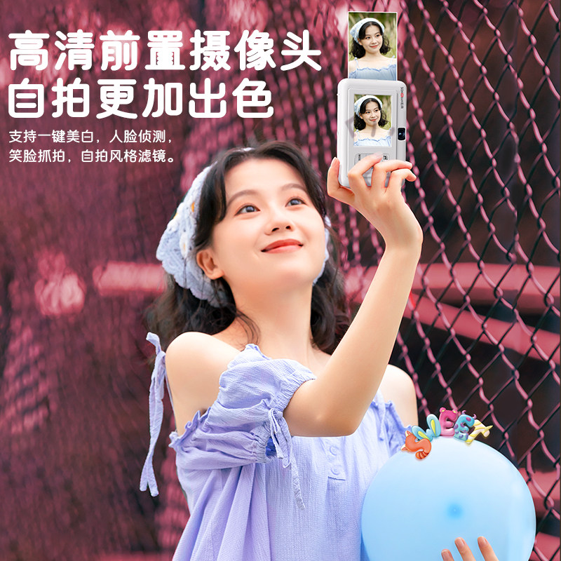 Disney Co-Branded | Songdian Instant Camera with High-Definition, Direct Photo Output, Built-In Printing, Colorful Student Camera