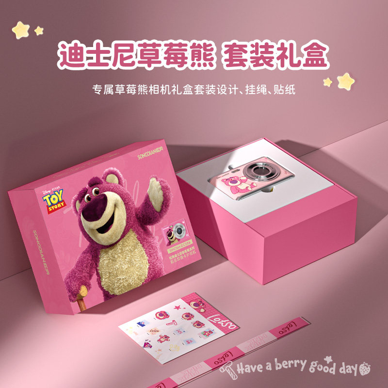 Disney Co-Branded | Songdian Dc306 High-Definition Digital Camera, Student-Friendly, Portable Small Compact Camera, Replaces Ccd