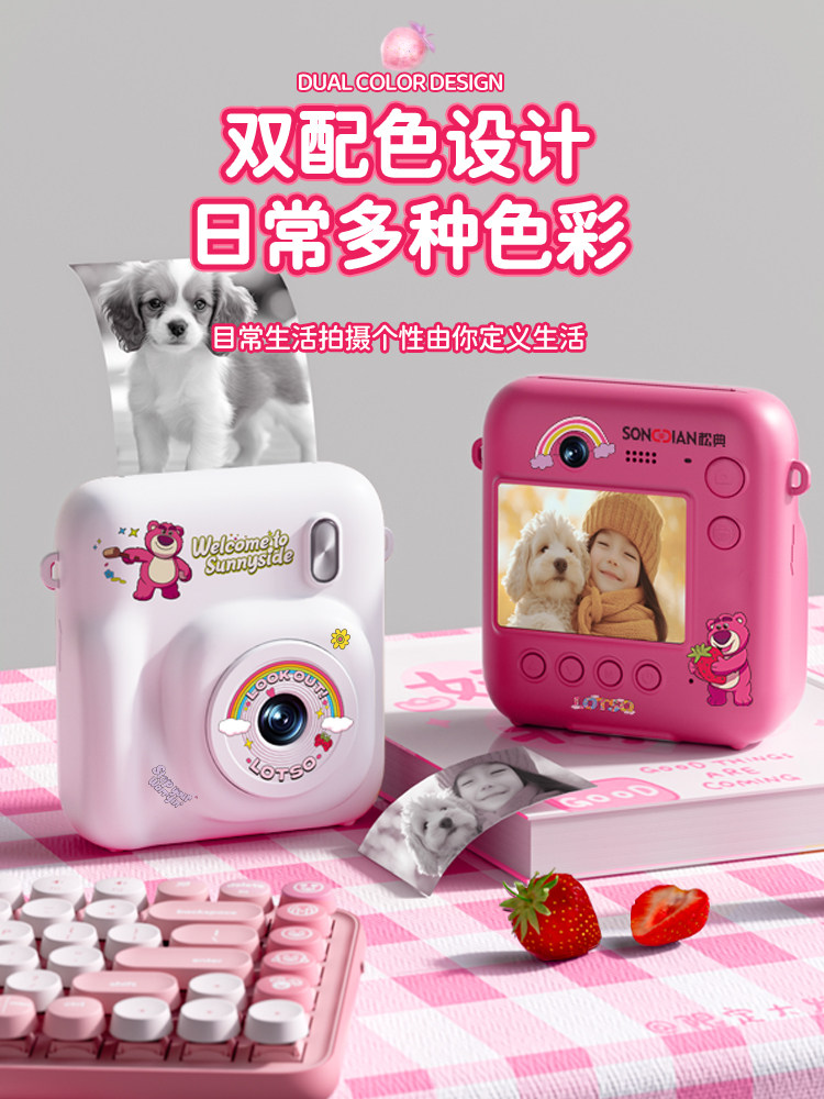 Disney Collaboration | Songdian Instant Camera Produces Photos Directly, Can Take Photos and Videos, Can Be Printed, Children's Toy