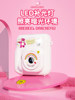 Disney Collaboration | Songdian Instant Camera Produces Photos Directly, Can Take Photos and Videos, Can Be Printed, Children's Toy