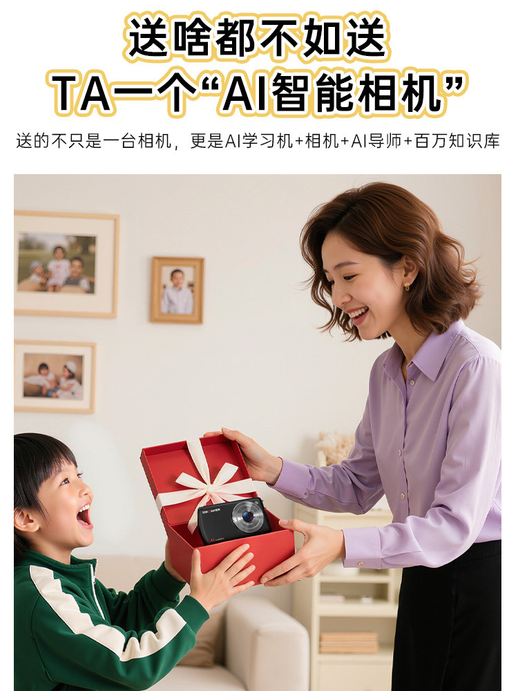Songdian Ai Learning Camera, Smart Camera That Recognizes All Things with One Click, Early Education Gift, Story Machine, Dual-Camera Camera