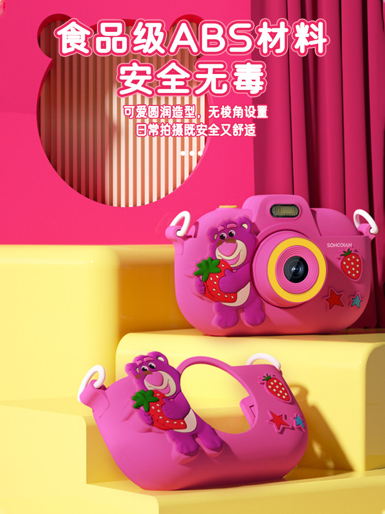 Disney Co-Branded | Songdian 2025 New Model Children's Camera That Can Take Photos and Videos, Toy Gift for Girls and Boys