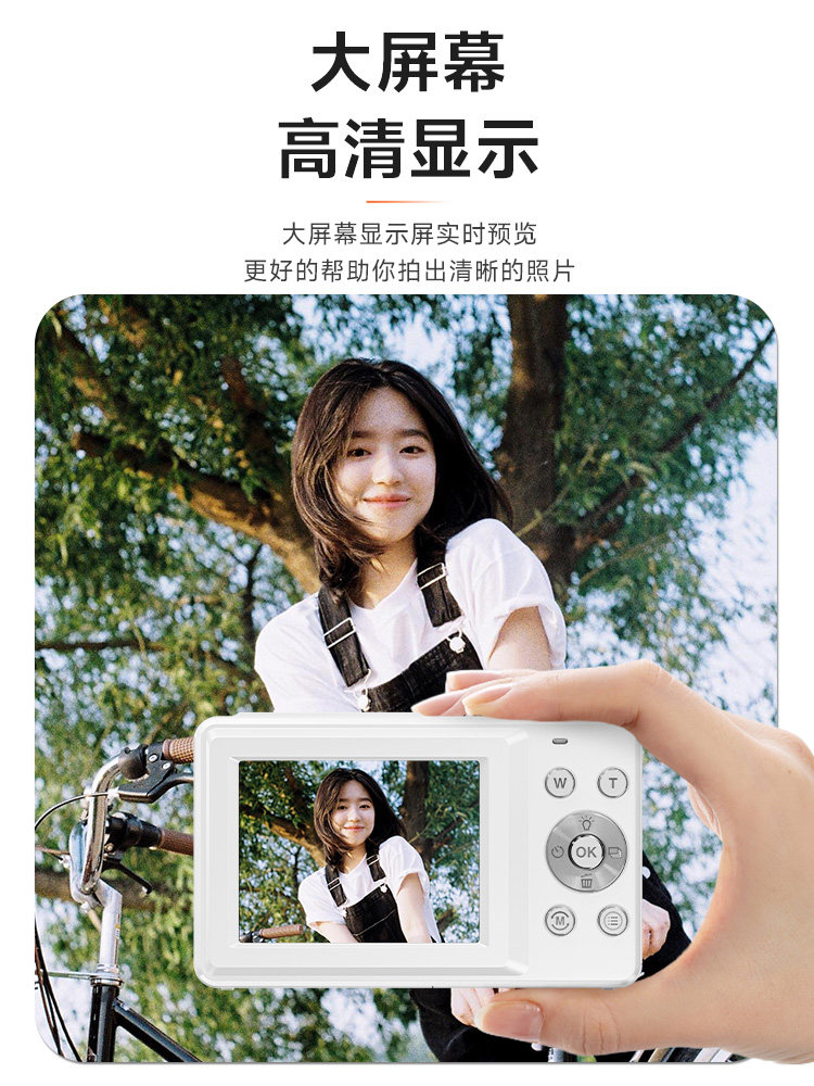 Songdian Dc403 Camera, Student Party Digital High-Definition Small Camera, Portable Entry-Level Camera for Girls, Small Alternative to Ccd